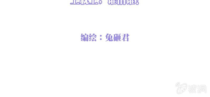 戀愛的悖論 - NO.18 上就上，誰怕誰！(1/2) - 3