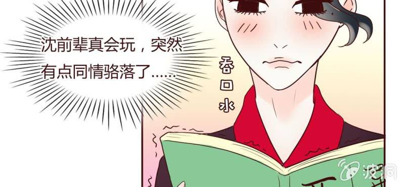 NO.18 上就上，谁怕谁！(1/2)-第19话