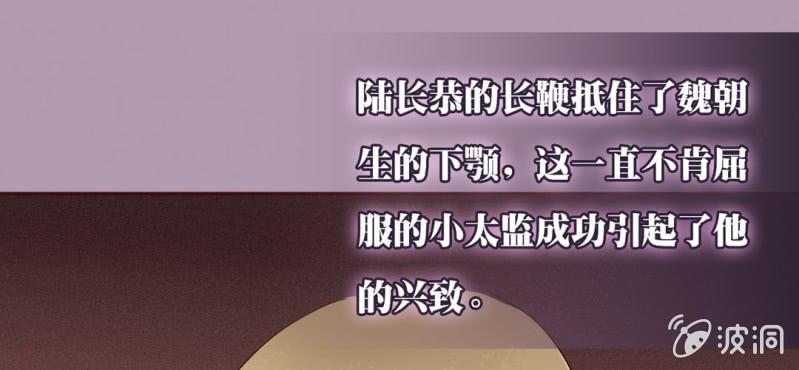 NO.18 上就上，谁怕谁！(1/2)-第19话