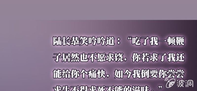 NO.18 上就上，谁怕谁！(1/2)-第19话