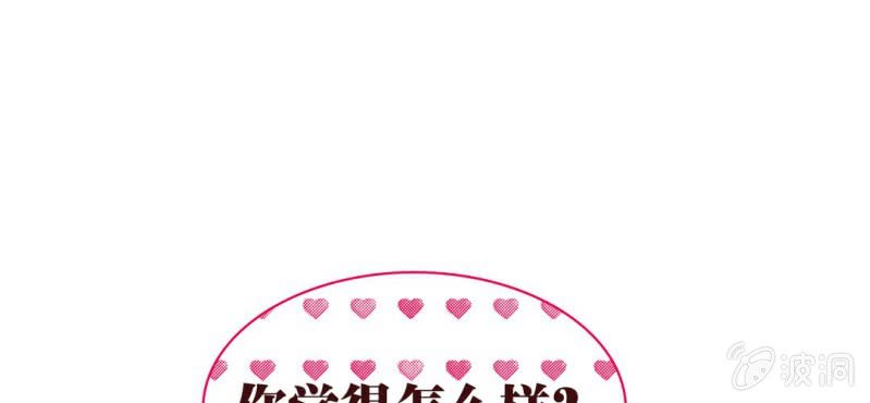 NO.18 上就上，谁怕谁！(1/2)-第19话