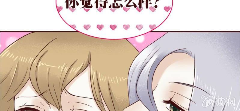 NO.18 上就上，谁怕谁！(1/2)-第19话