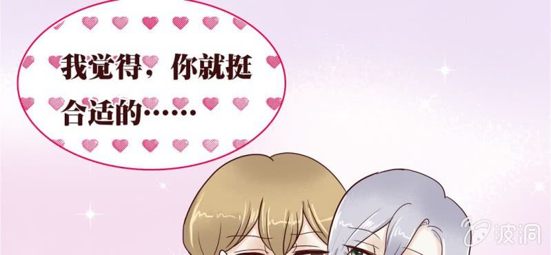 NO.18 上就上，谁怕谁！(1/2)-第19话