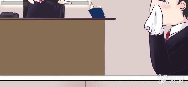 NO.2 总裁好清新不做作哦！(1/2)-第3话