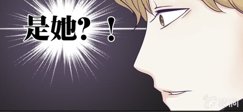 NO.2 总裁好清新不做作哦！(1/2)-第3话