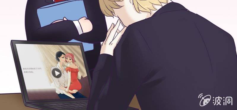 NO.2 总裁好清新不做作哦！(1/2)-第3话