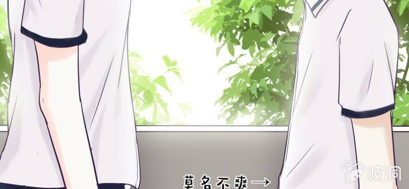 NO.2 总裁好清新不做作哦！(1/2)-第3话