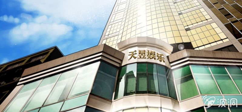 NO.2 总裁好清新不做作哦！(1/2)-第3话