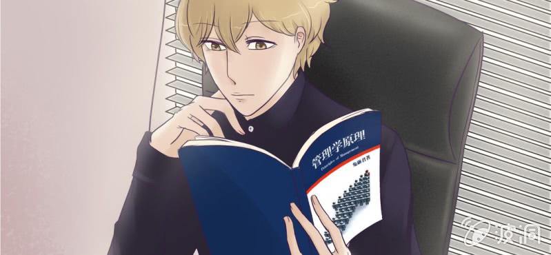 NO.2 总裁好清新不做作哦！(1/2)-第3话