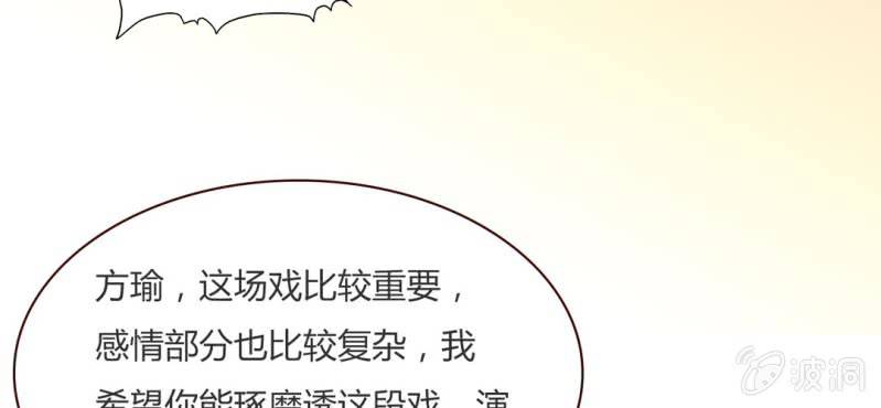 NO.20 相爱相杀(1/3)-第21话