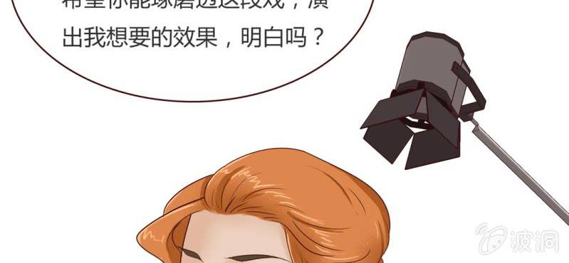 NO.20 相爱相杀(1/3)-第21话