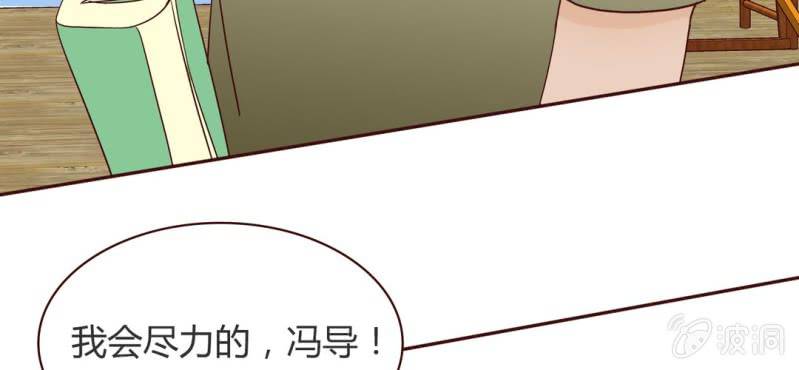 NO.20 相爱相杀(1/3)-第21话