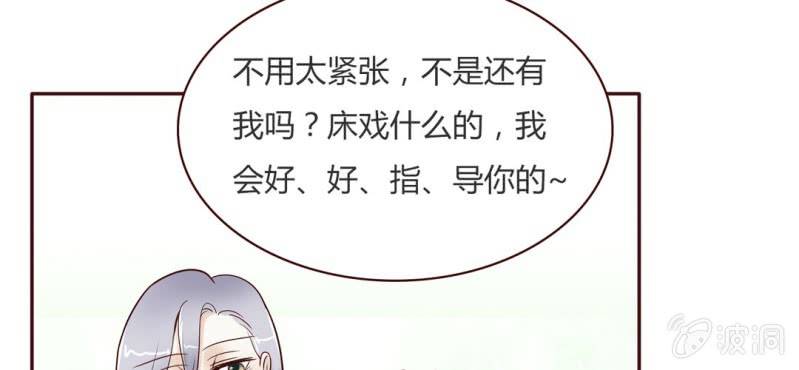 戀愛的悖論 - NO.20 相愛相殺(1/3) - 2