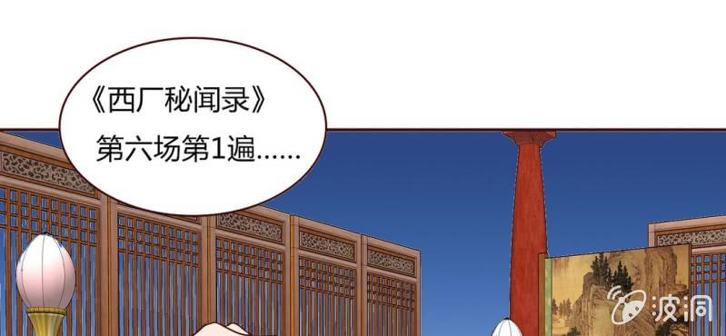 NO.20 相爱相杀(1/3)-第21话