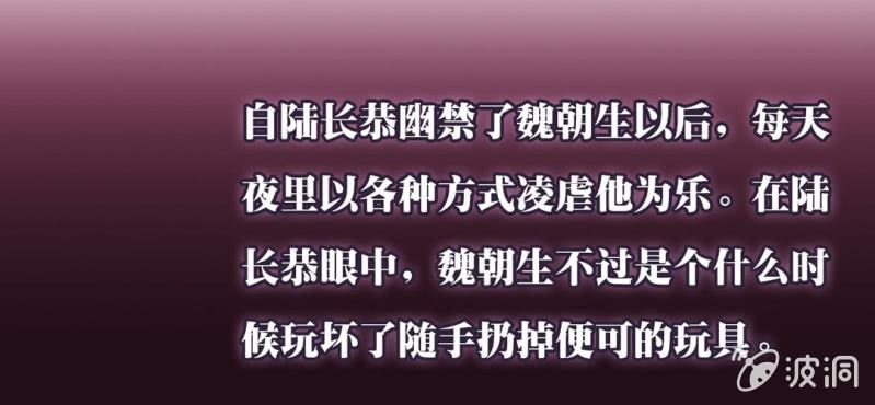 戀愛的悖論 - NO.20 相愛相殺(1/3) - 4