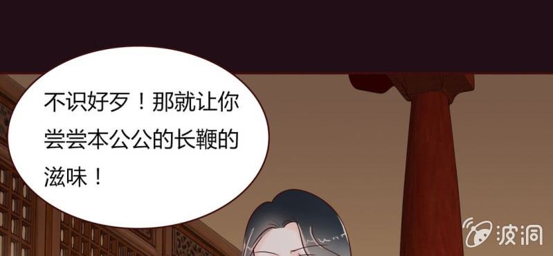 NO.20 相爱相杀(1/3)-第21话