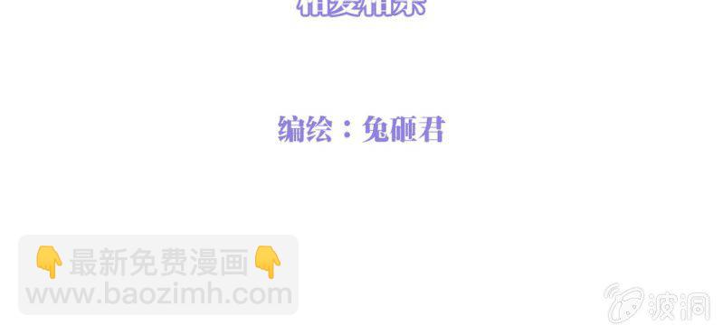 NO.20 相爱相杀(1/3)-第21话