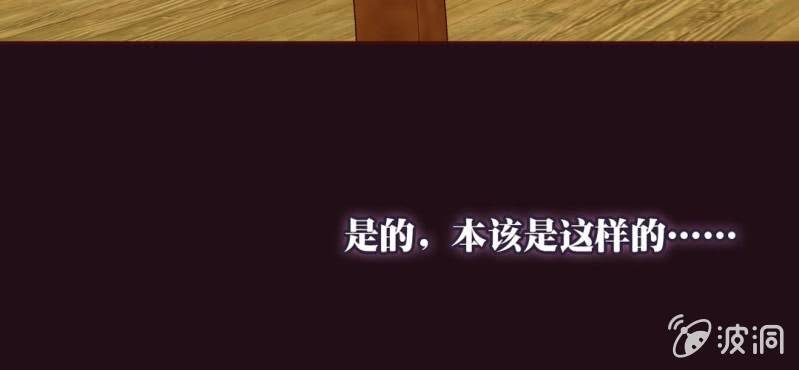 NO.20 相爱相杀(1/3)-第21话