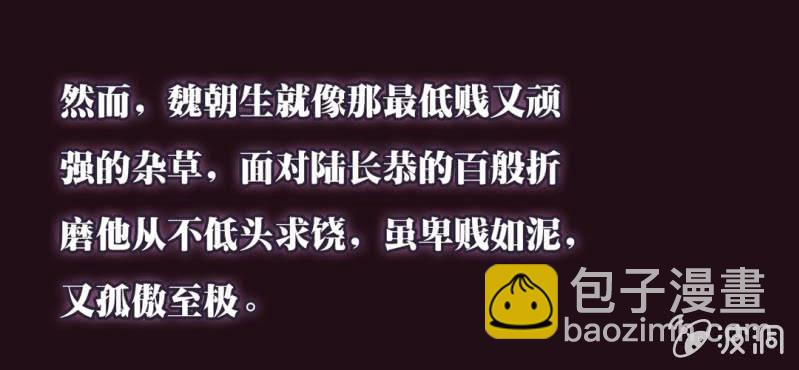 NO.20 相爱相杀(1/3)-第21话