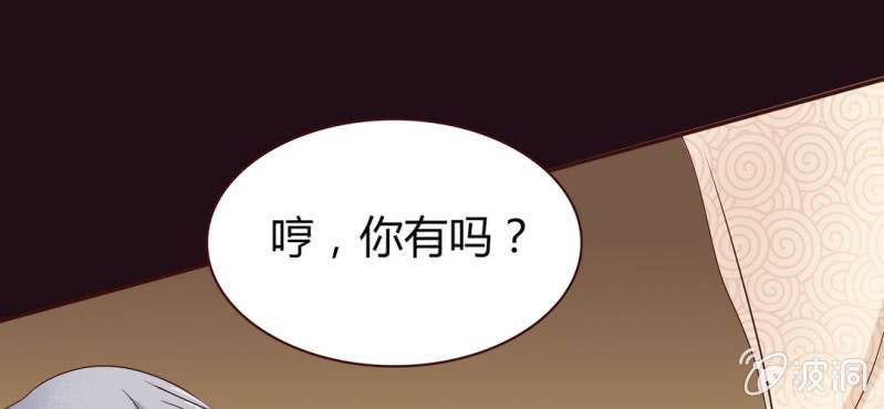 NO.20 相爱相杀(1/3)-第21话