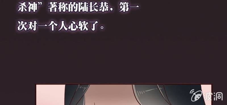 恋爱的悖论 - NO.20 相爱相杀(2/3) - 4