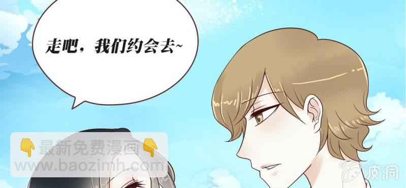 NO.22 第一次男男约会(1/2)-第23话