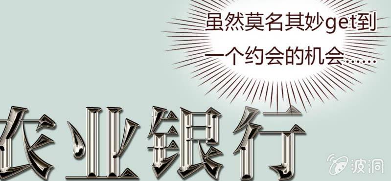 NO.22 第一次男男约会(1/2)-第23话