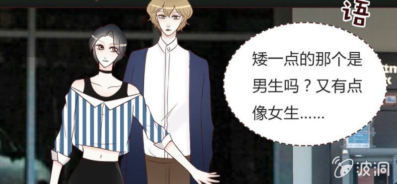 NO.22 第一次男男约会(1/2)-第23话