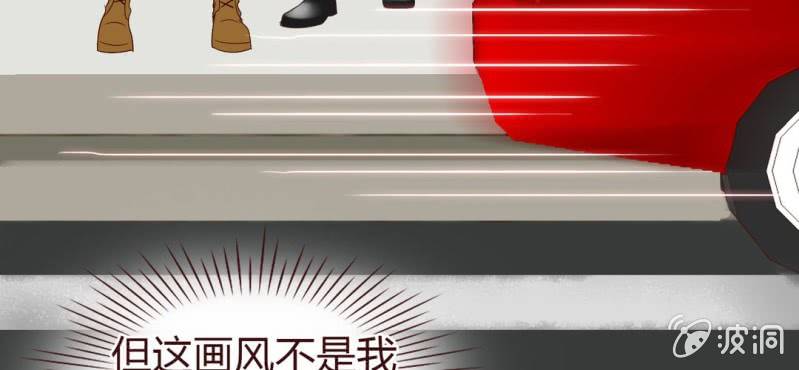 NO.22 第一次男男约会(1/2)-第23话