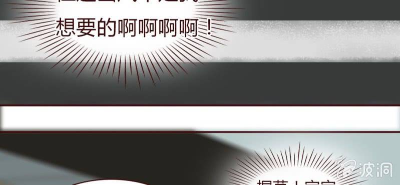 NO.22 第一次男男约会(1/2)-第23话