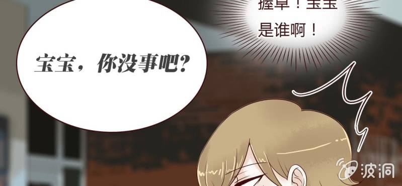 NO.22 第一次男男约会(1/2)-第23话