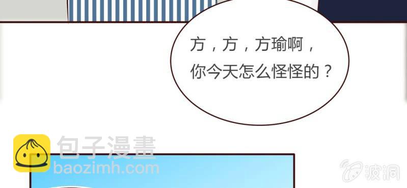 NO.22 第一次男男约会(1/2)-第23话