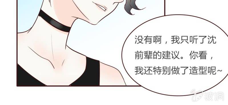 NO.22 第一次男男约会(1/2)-第23话