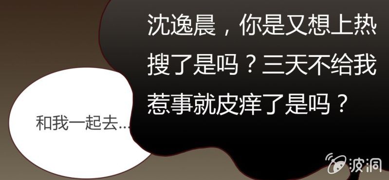 NO.22 第一次男男约会(1/2)-第23话