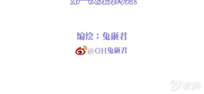 NO.22 第一次男男约会(1/2)-第23话