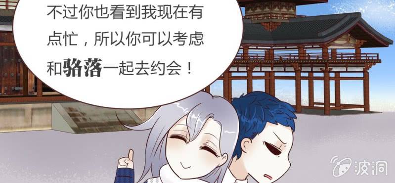 NO.22 第一次男男约会(1/2)-第23话