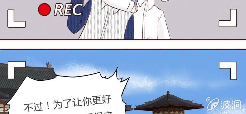 NO.22 第一次男男约会(1/2)-第23话