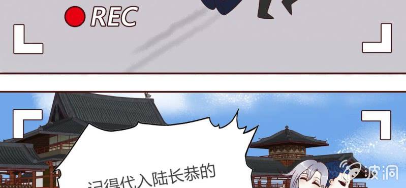 NO.22 第一次男男约会(1/2)-第23话