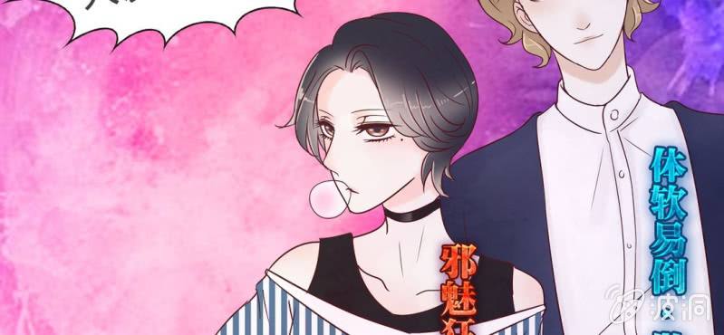 NO.22 第一次男男约会(1/2)-第23话