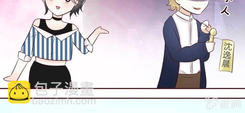 NO.22 第一次男男约会(1/2)-第23话