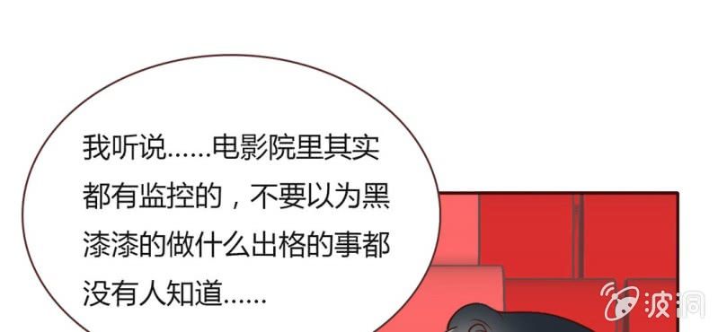 NO.24 电影院风波(1/3)-第25话