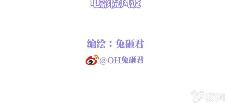 NO.24 电影院风波(1/3)-第25话