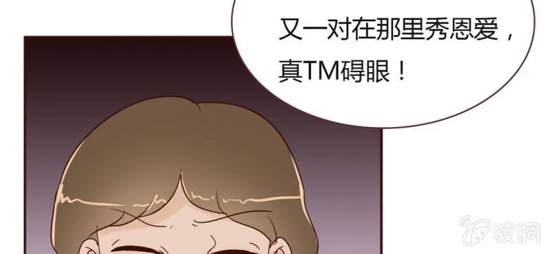 NO.24 电影院风波(1/3)-第25话