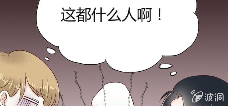 NO.24 电影院风波(1/3)-第25话