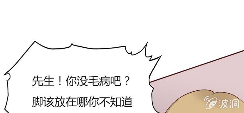 NO.24 电影院风波(1/3)-第25话