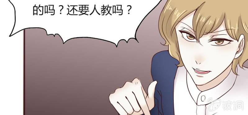 NO.24 电影院风波(1/3)-第25话