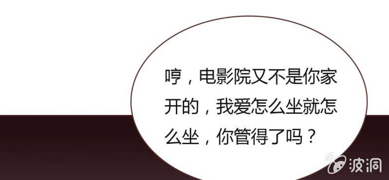 NO.24 电影院风波(1/3)-第25话