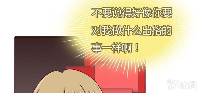 NO.24 电影院风波(1/3)-第25话