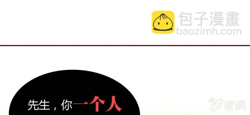 NO.24 电影院风波(1/3)-第25话