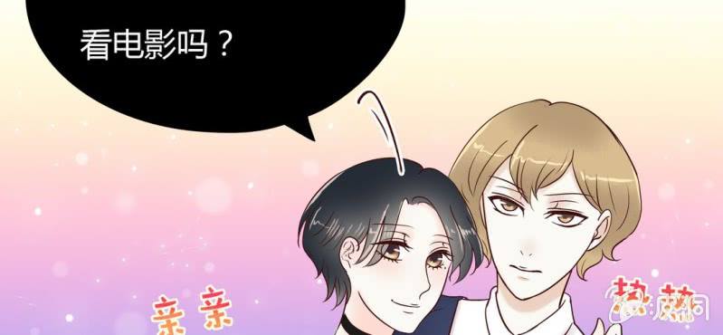 NO.24 电影院风波(1/3)-第25话